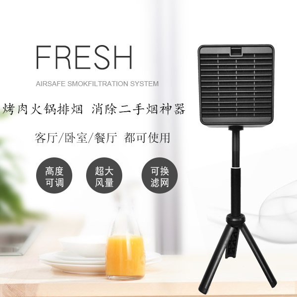 Desktop high wind air purification fan