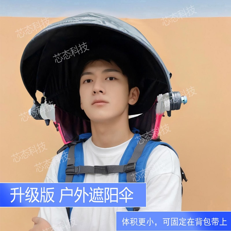 Sunshade shade black folding hands-free heat stroke hands-free carrying parasol